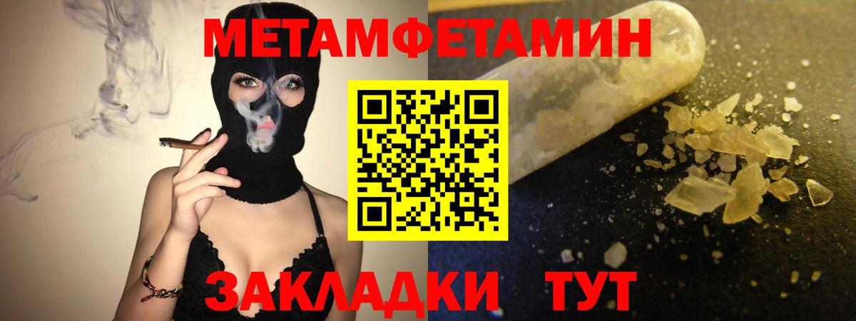 Amphetamine  Вход с VPN  Зеленодольск  Amphetamine 97% 