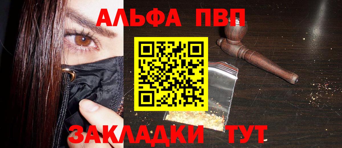 А ПВП мука Зеленодольск