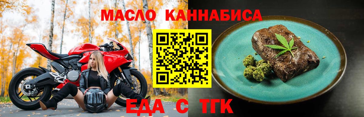 Canna-Cookies марихуана  Вход с VPN  Зеленодольск 