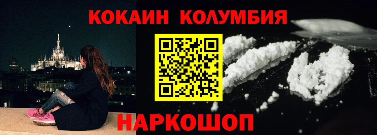 Cocaine VHQ  COCAIN VHQ  Вход с VPN  Зеленодольск 