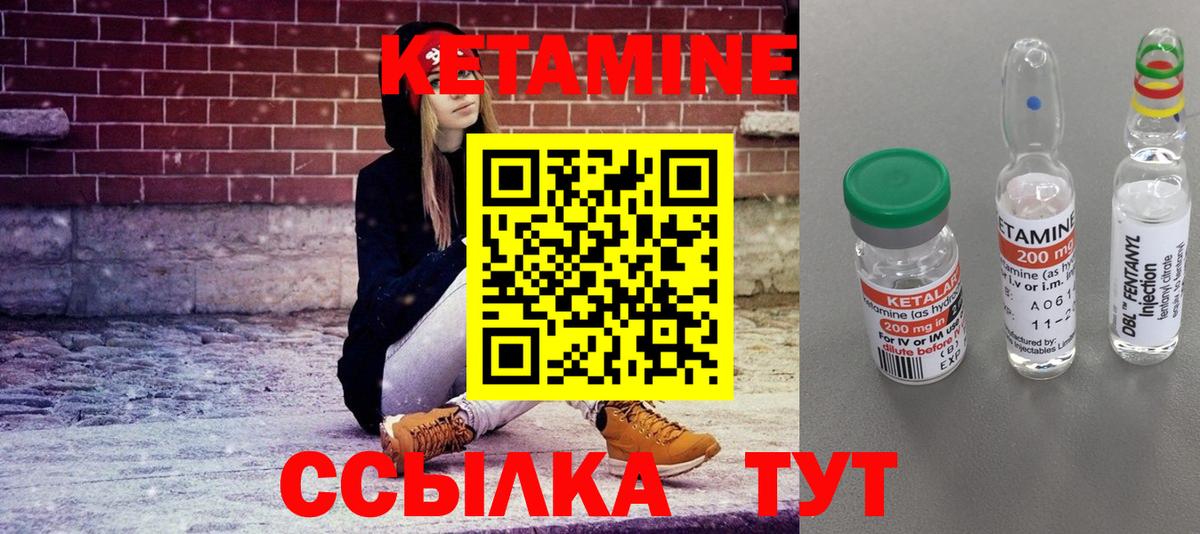 Зеленодольск  КЕТАМИН ketamine  мориарти как зайти  Вход с VPN  мега как зайти 
