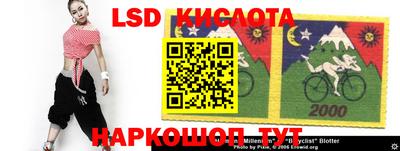 марки lsd Кумертау