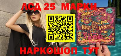 марки lsd Кумертау