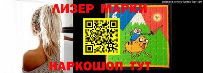 марки lsd Кумертау