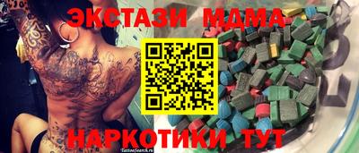 тгк Кулебаки
