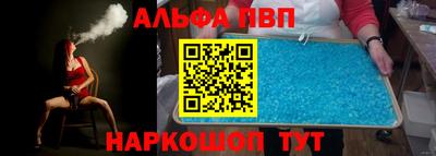 apvp Кунгур