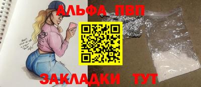 apvp Кунгур