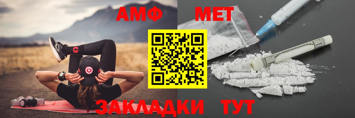 Зеленодольск  МЕТАМФЕТАМИН витя  МЕТАМФЕТАМИН витя  Вход с VPN 