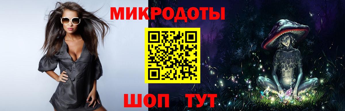 Псилоцибиновые грибы Cubensis  закладка  Зеленодольск  Галлюциногенные грибы Psilocybine cubensis  Вход с VPN 